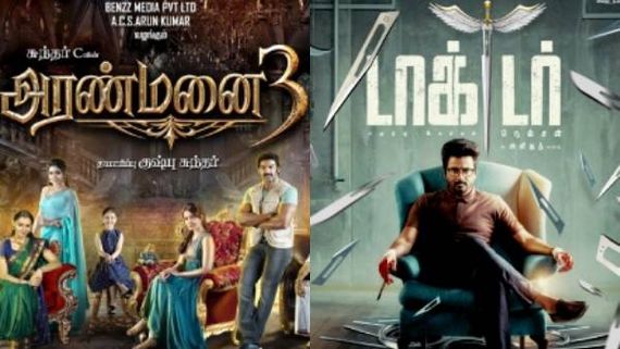 சிவகார்த்திகேயனின் டாக்டரை மிஞ்சியதா ஆர்யாவின் அரண்மனை 3? ஆயுத பூஜை ரிலீஸ் படம் எப்படி இருக்கு?