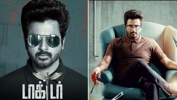 தியேட்டரில் தெறிக்கவிடும் சிவகார்த்திகேயனின் டாக்டர் படம்.. சூர்யா உட்பட பிரபலங்கள் வாழ்த்து! 