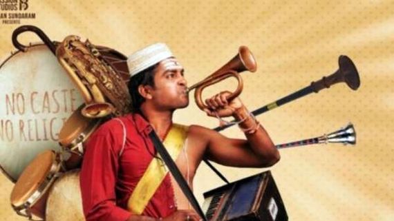 நேரடியாக ஓடிடி தளத்தில் வெளியாகும் என்னங்க சார் உங்க சட்டம்.. என்னைக்குன்னு பாருங்க! 