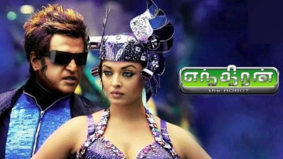 ரூ.100 கோடி வசூலை கடந்த முதல் தமிழ் படம்...எந்திரனுக்கு வயது 11 