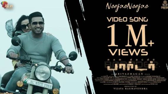 பார்டர் படத்தோட நெஞ்சே நெஞ்சே பாடல்... 1 மில்லியன் பார்வைகளை கடந்து சாதனை 