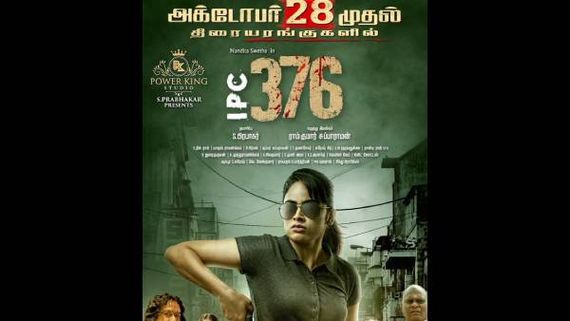 நந்திதாவின் ஐபிசி 376 படம்... அக்டோபர் 28ல் ரிலீஸ்! 