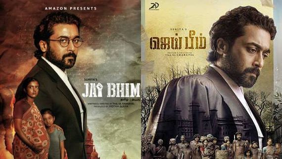  சூர்யா நடித்திருக்கும் 'ஜெய் பீம்' வெளியீட்டு தேதி அறிவிப்பு... தீபாவளி பரிசாக ரசிகர்கள் குஷி 