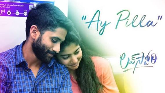 நாக சைத்தன்யா படத்தின் வீடியோ பாடல்... ரொமான்சில் பின்னி பெடலெடுக்கும் ஹீரோ! 