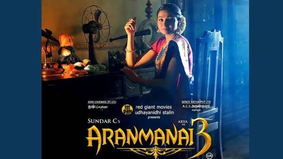 அரண்மனை 3 படத்தின் தாலாட்டுப் பாடல்... வீடியோ வெளியிட்ட படக்குழு! 