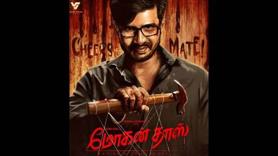 ரத்தக்கறை படிந்த சுத்தியல்...மிரட்டும் விஷ்ணு விஷால்… வெளியானது மோகன்தாஸ் செகண்ட் லுக்!