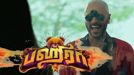 பிரபுதேவா சைக்கோவாக நடிக்கும் பஹீரா டிரைலர் தேதி வெளியானது!