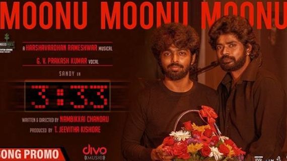 மூணு மூணு மூணு படத்தோட கலக்கல் பாட்டு... ஜிவி பிரகாஷ் பாடியிருக்காரு! 