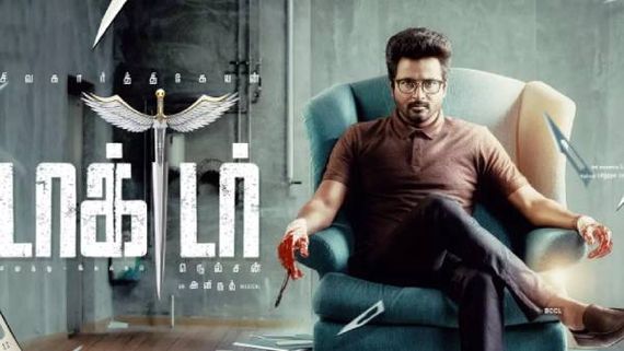 அமெரிக்க பாக்ஸ் ஆபிஸில் மாஸ்டர் வசூலை அடித்து நொறுக்கிய சிவகார்த்திகேயனின் டாக்டர்! 