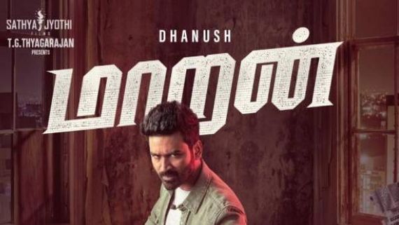 தனுஷின் மாறன் படம்... பொங்கலன்று ஓடிடியில் வெளியீடு 
