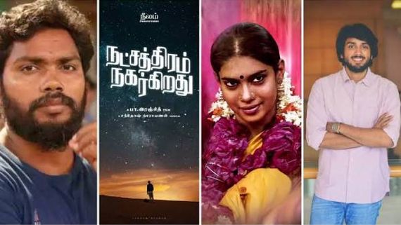 பா ரஞ்சித்தின் 