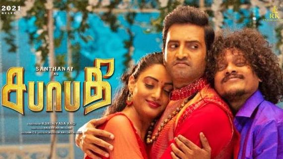 Sabapathy Movie Review: சந்தானம் திக்கி திக்கி பேசும் சபாபதி திரைப்படம் எப்படி இருக்கு ? 