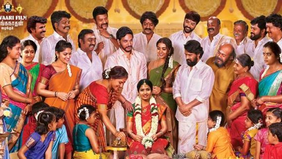 கௌதம் கார்த்திக் -சேரன் நடிப்பில் ஆனந்தம் விளையாடும் வீடு... பாடல் வெளியீடு 