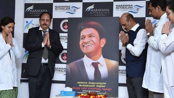 இறந்த பிறகும் 4 பேருக்கு நல்லது செய்த புனித் ராஜ்குமார்... என்னன்னு பாருங்க! 