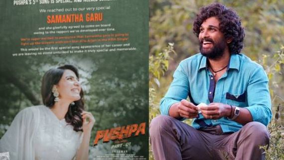 ஒரே ஒரு குத்து பாட்டுக்கு  நடனமாடும் சமந்தா... என்ன படம்னு தெரிஞ்சா ஷாக்காயிடுவீங்க !