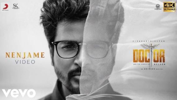 டாக்டர் படத்தின் உணர்வுபூர்வமான நெஞ்சமே வீடியோ பாடல்... வெளியிட்ட படக்குழு 