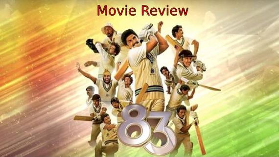 Movie Review : 1983 கிரிக்கெட் உலகக்கோப்பையை நினைவூட்டும் 