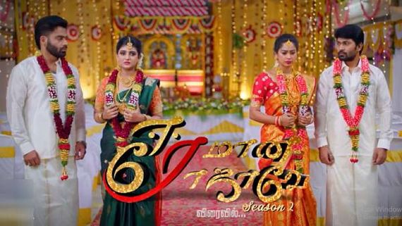 ஈரமான ரோஜாவே தொடர் சீசன் 2... விரைவில் விஜய் டிவியில் ஒளிபரப்பு 