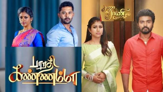 மளிகை கடை... மாவு கடை... ஸ்வீட்டு கடை... விஜய் டிவி சீரியல்களை வறுத்தெடுக்கும் ரசிகர்கள்! 