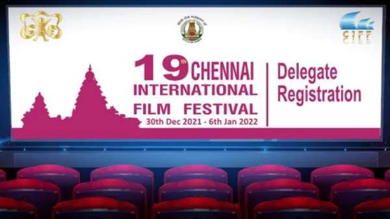 சென்னையில் சர்வதேச திரைப்பட விழா.... எங்கே, எப்போ துவங்குது தெரியுமா ?