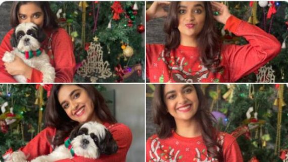 கிறிஸ்துமஸ் கொண்டாட்டத்தில் தெறிக்க விட்ட கீர்த்தி சுரேஷ்... என்னமா ஆடுறாங்க! 