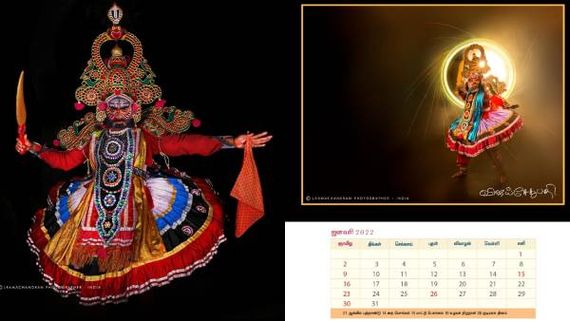  ‘தெருக்கூத்து கலைஞன்’ ஆக கலக்கும் விஜய்சேதுபதி.. எல். ராமசந்திரன் நடத்திய காலண்டர் போட்டோஷூட்!