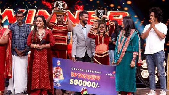 டான்ஸ் Vs டான்ஸ் சீசன் 2 கிராண்ட் ஃபினாலே...டைட்டிலை வென்ற ஜோடி இவங்க தான் 