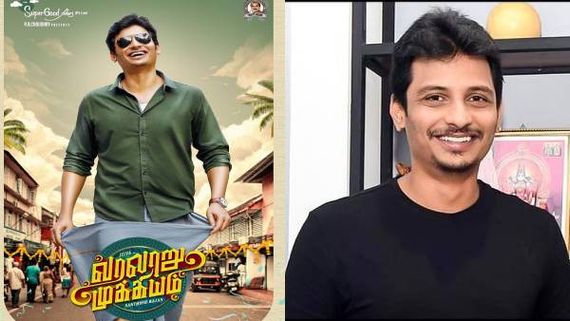 தந்தை தயாரிப்பில் இணையும் பிரபல நடிகர்... ஆர்ப்பாட்டமான பர்ஸ்ட் லுக் வெளியீடு 