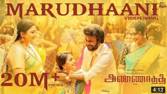 20 மில்லியன் பார்வையாளர்களை கடந்து இணையதளத்தில் கலக்கும் 