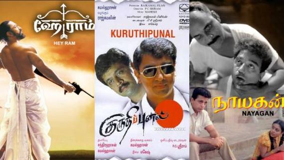 ஆஸ்கருக்கு பரிந்துரைக்கப்பட்ட தமிழ்ப்படங்கள்... கமல்தான் டாப் 