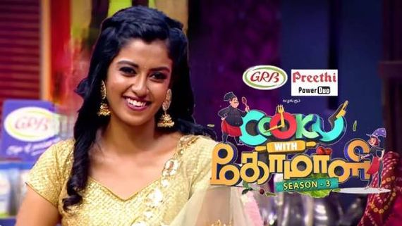 குக் வித் கோமாளியில் 'கண்ணம்மா' ரோஷினி...அப்போ அந்த தகவல் உண்மை தானா ? 