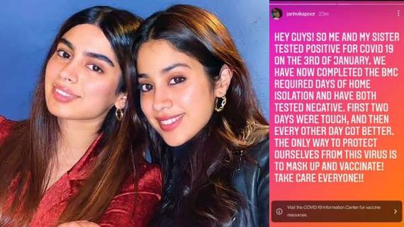 தனிமையில் ஸ்ரீதேவி மகள்கள்...கொரோனா அனுபவத்தை பகிர்ந்த ஜான்வி கபூர் 