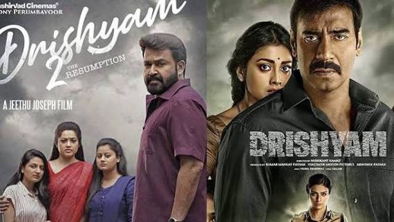  திரிஷ்யம் 2 ஹிந்தி ரீமேக் படப்பிடிப்பு ஆரம்பமானது!