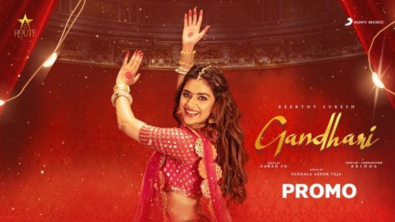 கீர்த்தி சுரேஷின் அடுத்த ப்ராஜக்ட்... பாடல் பிரமோ வெளியீடு... அடுத்தடுத்த அப்டேட்! 