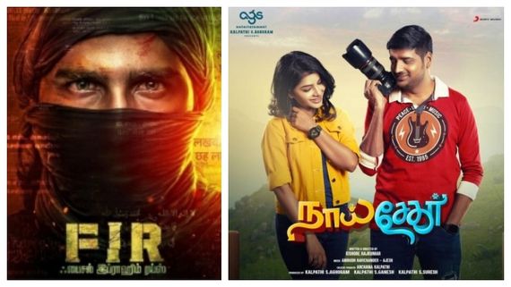 வந்திடுச்சு மார்ச்...ஓடிடியில் ரிலீசாக காத்திருக்கும் தமிழ் படங்கள் என்னென்ன தெரியுமா ? 