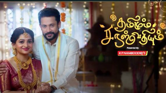 நிழல் திருமணத்திற்கு தயாராகும் நட்சத்திரா.... கல்யாணத்திற்கு அழைப்பு விட்டுருக்காங்க! 