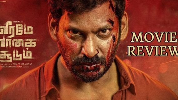 Veeramae Vaagai Soodum Review: விஷால் நடித்த 