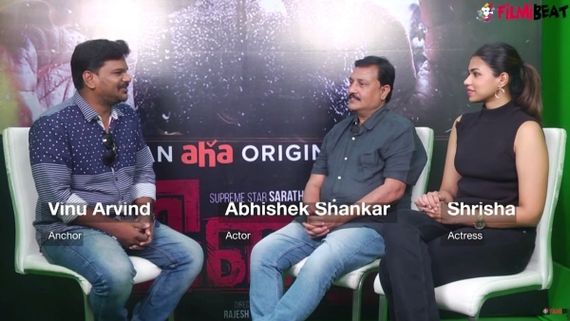 யார் அடுத்த விஜயசாந்தி? ... இரை வெப் தொடர் பற்றி அபிஷேக் மற்றும் ஸ்ரீஜா ஸ்பெஷல் பேட்டி 