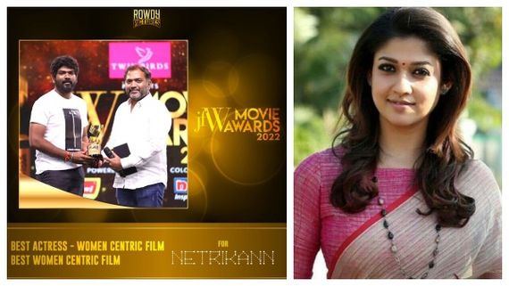 நயன்தாரா விருதை வாங்கிய விக்னேஷ் சிவன்.. அதுவும் இரண்டு விருதுகள்.. எந்த படத்துக்கு தெரியுமா?