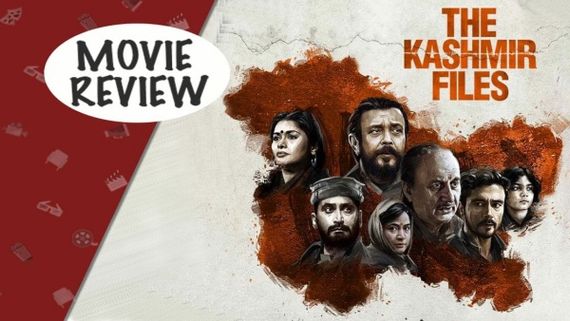 MOVIE REVIEW: தி காஷ்மீர் ஃபைல்ஸ் படம் எப்படி இருக்கு ? 