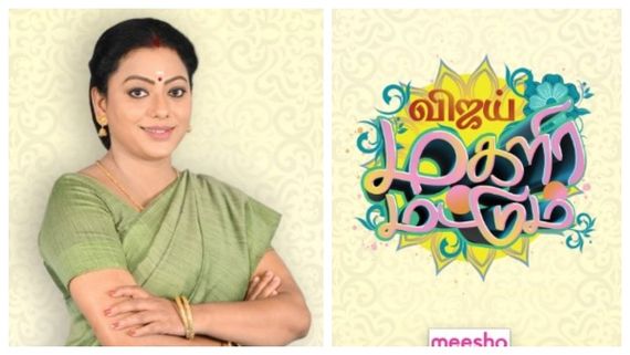 கோவை ரசிகைகளுக்கு அடித்தது ஜாக்பாட்… பாக்யலட்சுமி சீரியல் கொண்டாட்டம் !