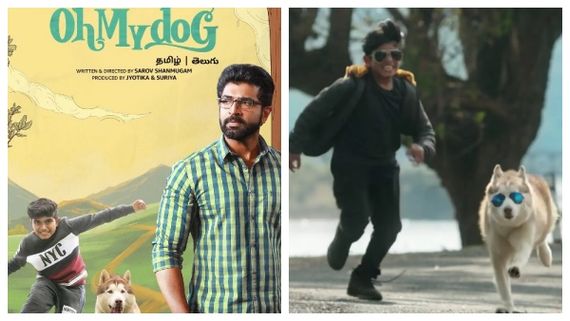 Oh My Dog Review : ரசிகர்களை கவர்ந்ததா சிம்பா?...ஓ மை டாக் எப்படி இருக்கு? விமர்சனம் 