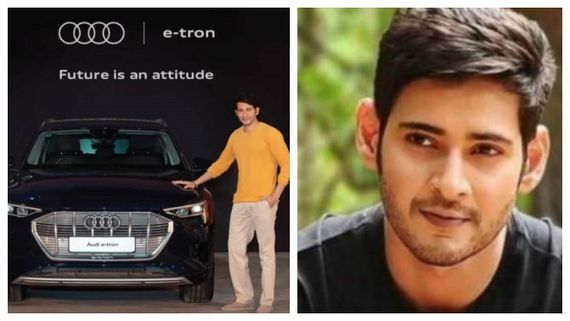 சொகுசு காரை வாங்கிய மகேஷ்பாபு… விலை எவ்வளவுனு தெரியுமா?