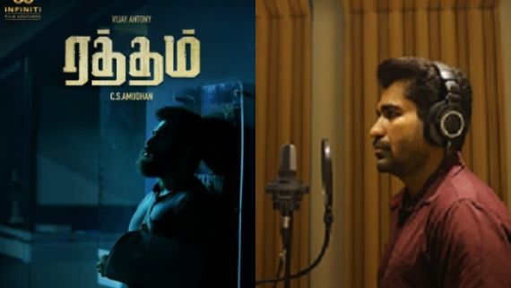 ரத்தம் படத்துக்காக விஜய் ஆண்டனி செஞ்ச வேலையை பாருங்க... சூப்பர்தான்! 