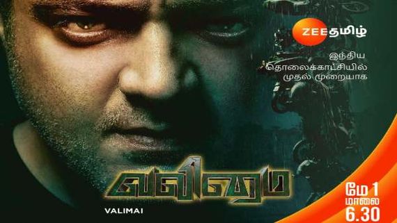 கடும் போட்டிக்கு நடுவில் நிகழ்ச்சிகளை அடுக்கி வரும் ஜீ தமிழ்... மே 1 இது தான் பிளான் 