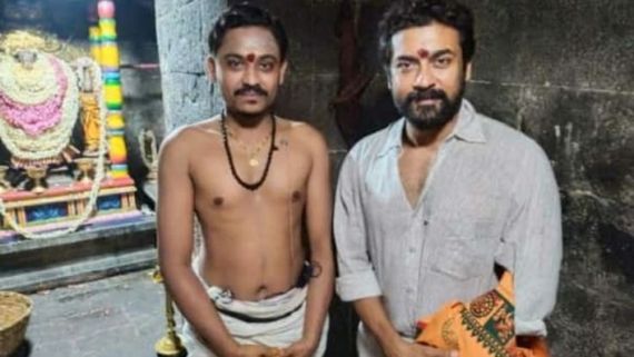 அடுத்தடுத்த வெற்றிகள்... சூட்டிங் இடைவெளியில் பிரபல கோயிலுக்கு விசிட் அடித்த சூர்யா! 