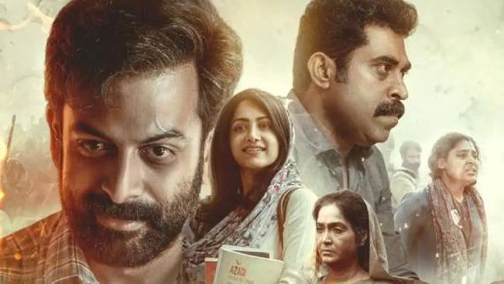 கூட்டு பலாத்காரம்.. போலி என்கவுன்டர்.. அரசியல் த்ரில்லர்.. ஜன கண மன ஓடிடி ரிலீஸ் தேதி!