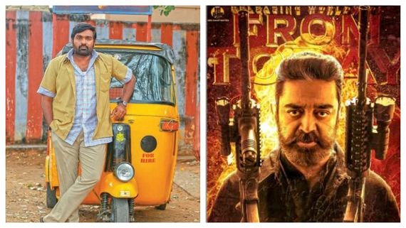 ஓடிடியில் விக்ரம்..ரவுண்டு கட்டும் தனுஷ், விஜய் சேதுபதி படங்கள்! 