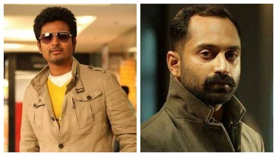  பகத் பாசில் அசால்ட்டாக கண்ணுலேயே நடிச்சுட்டு போயிருவாரு... நடிகர் சிவகார்த்திகேயன்!