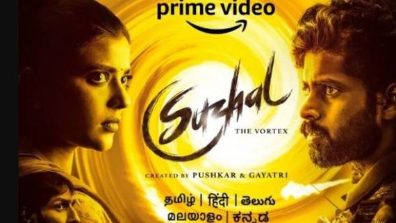 என்னது இத்தனை மொழிகளில் வெளியாகுதா.. ஓடிடியில் வெளியாகும் ஐஸ்வர்யாவின் சுழல் வெப் தொடர்! 
